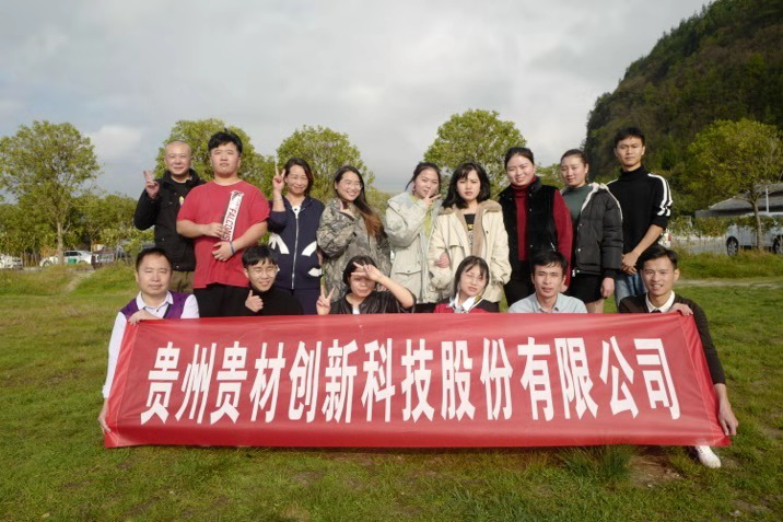 k8凯发(中国)天生赢家·一触即发团建活动