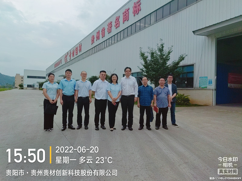 苏向东：贵州理工学院党委书记