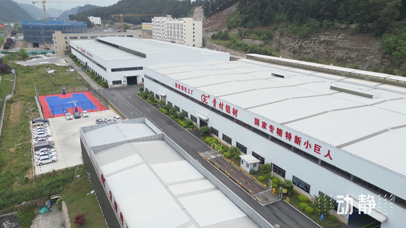 贵州现有国家级、省级绿色工厂228家，绿色工业园区33个