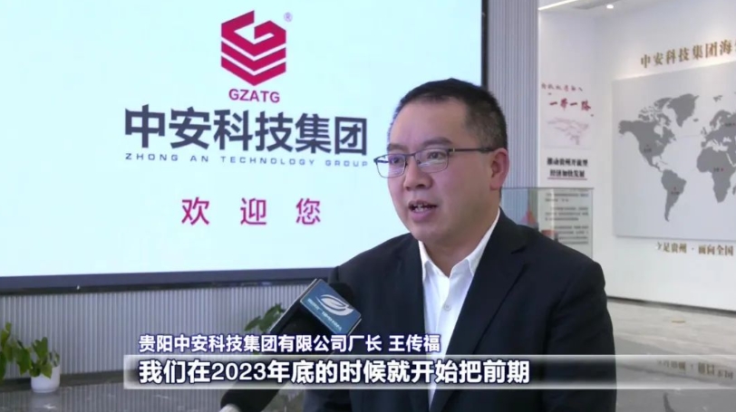 2023这一年｜贵阳贵安：大抓工业 大兴工业 大干工业 走好“工业强市”之路